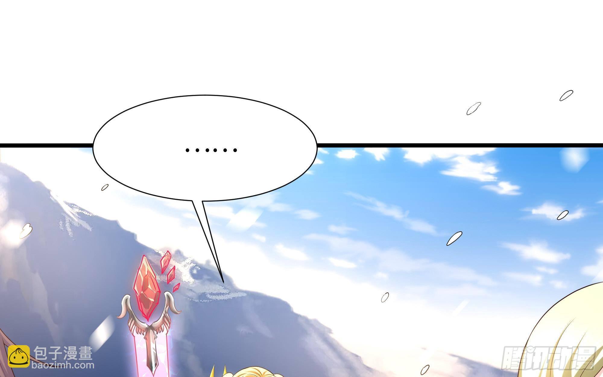 我在地府開後宮 - 第28話 地府主題酒店(3/3) - 2