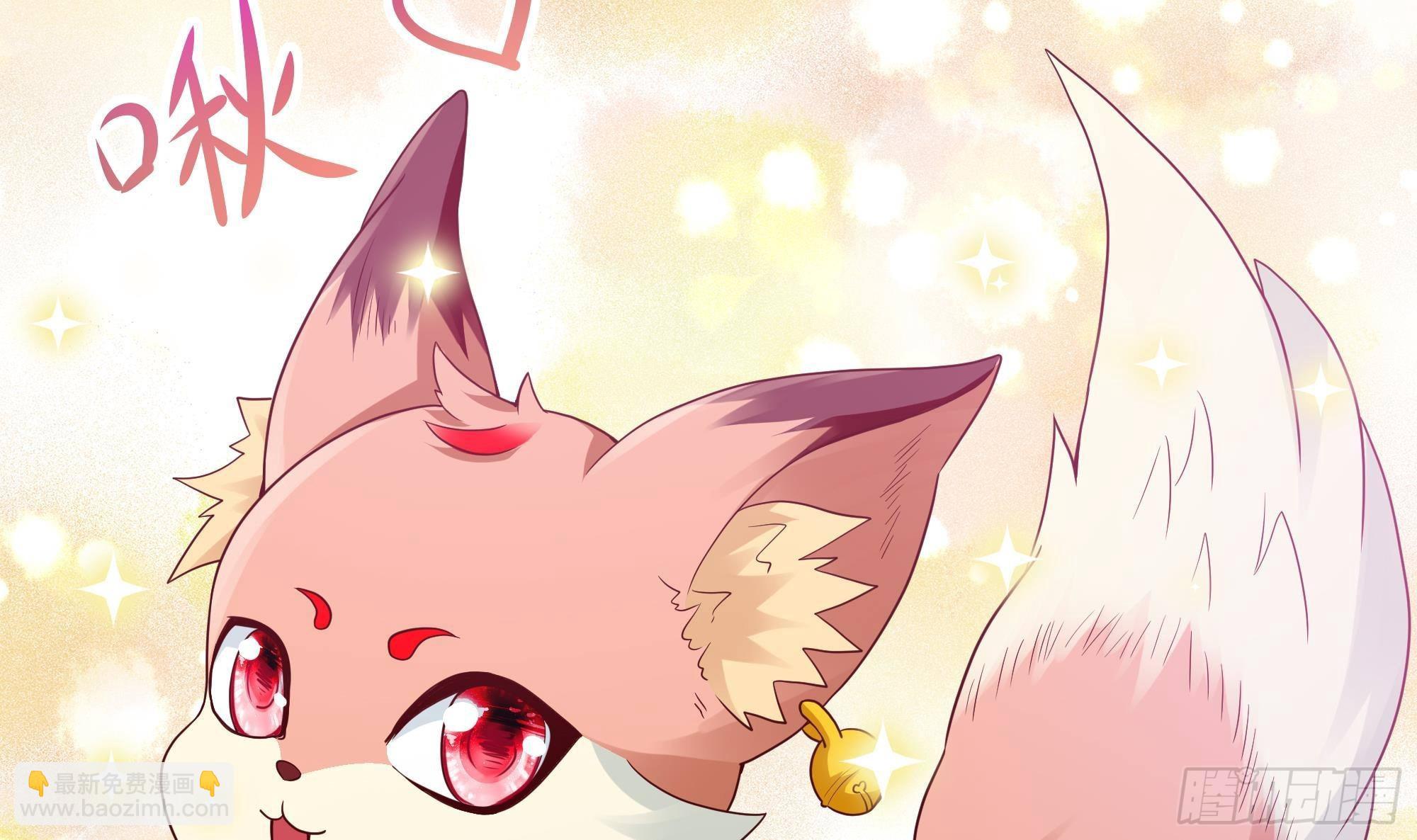 我在地府開後宮 - 第28話 地府主題酒店(3/3) - 7