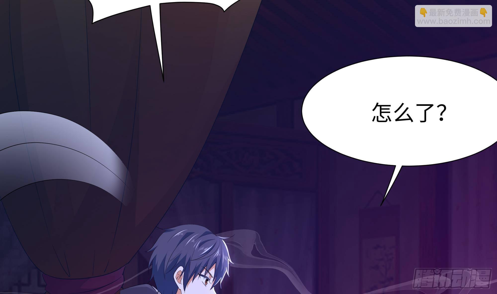 我在地府開後宮 - 第28話 地府主題酒店(3/3) - 2