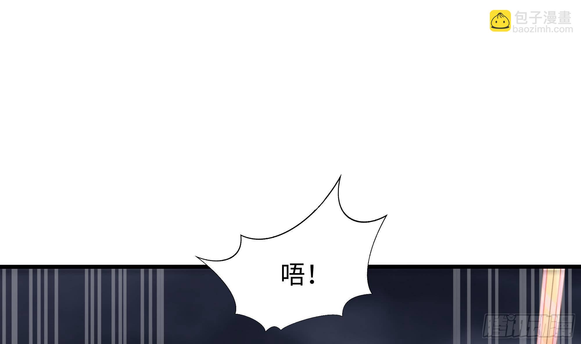 我在地府開後宮 - 第28話 地府主題酒店(1/3) - 6