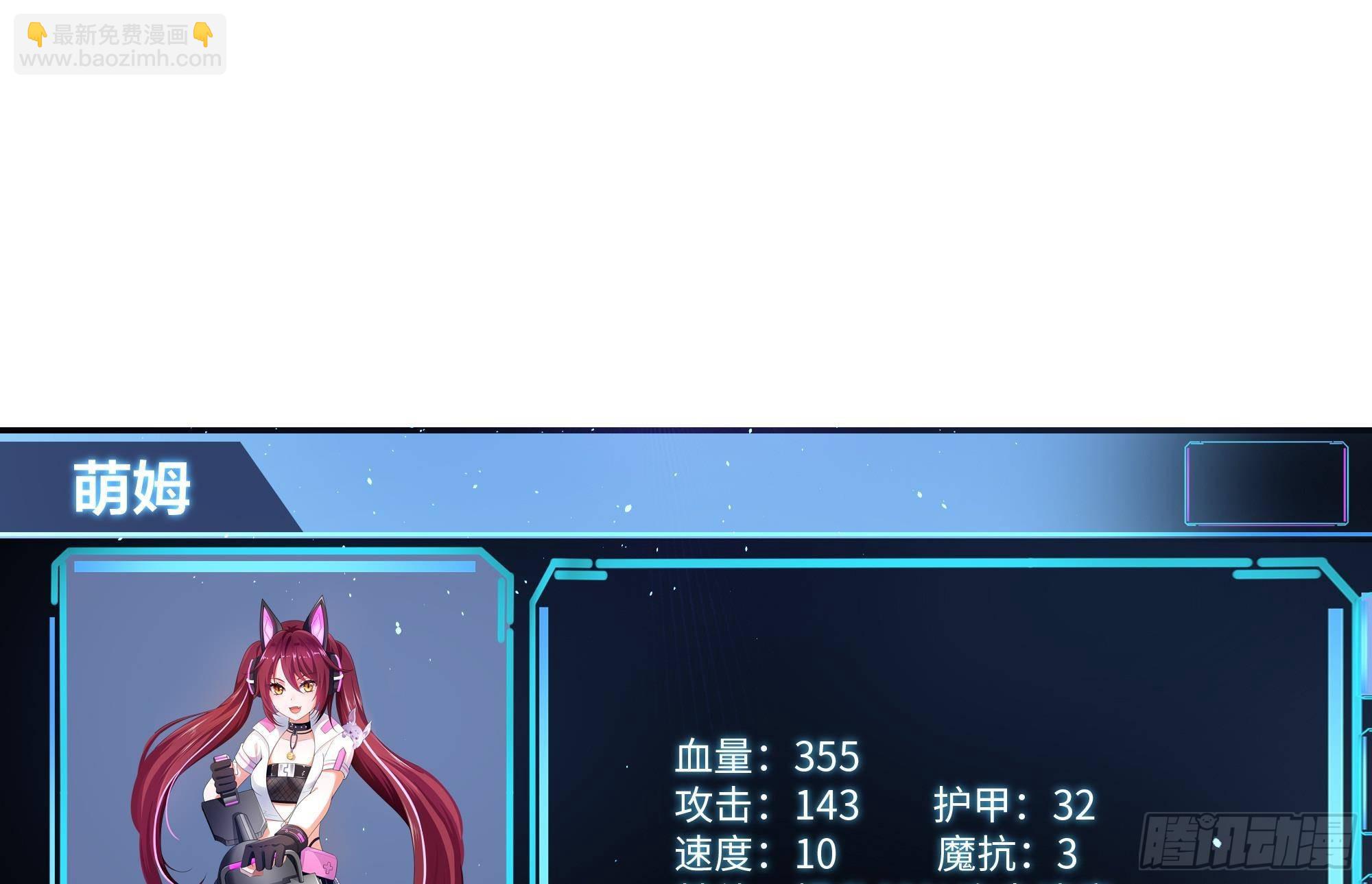 我在地府開後宮 - 第28話 地府主題酒店(3/3) - 2