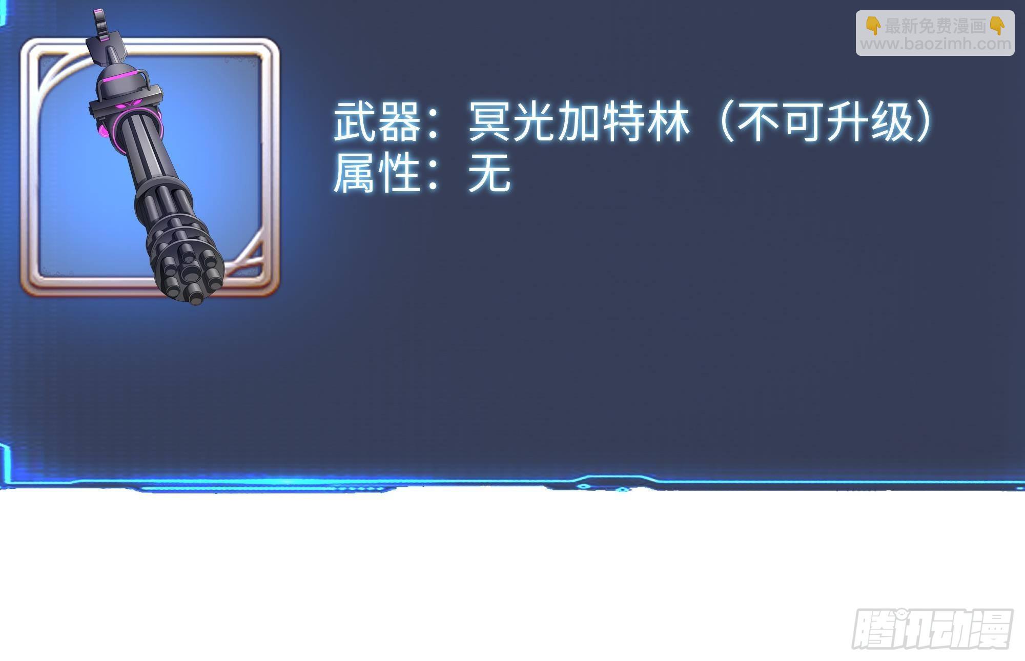 我在地府開後宮 - 第28話 地府主題酒店(3/3) - 4