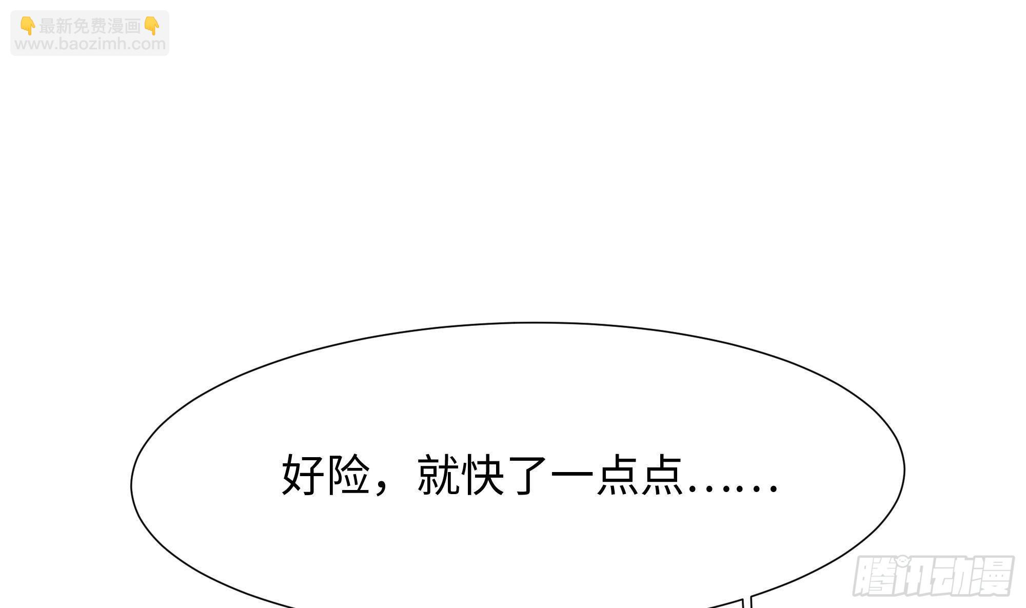 我在地府開後宮 - 第28話 地府主題酒店(1/3) - 1