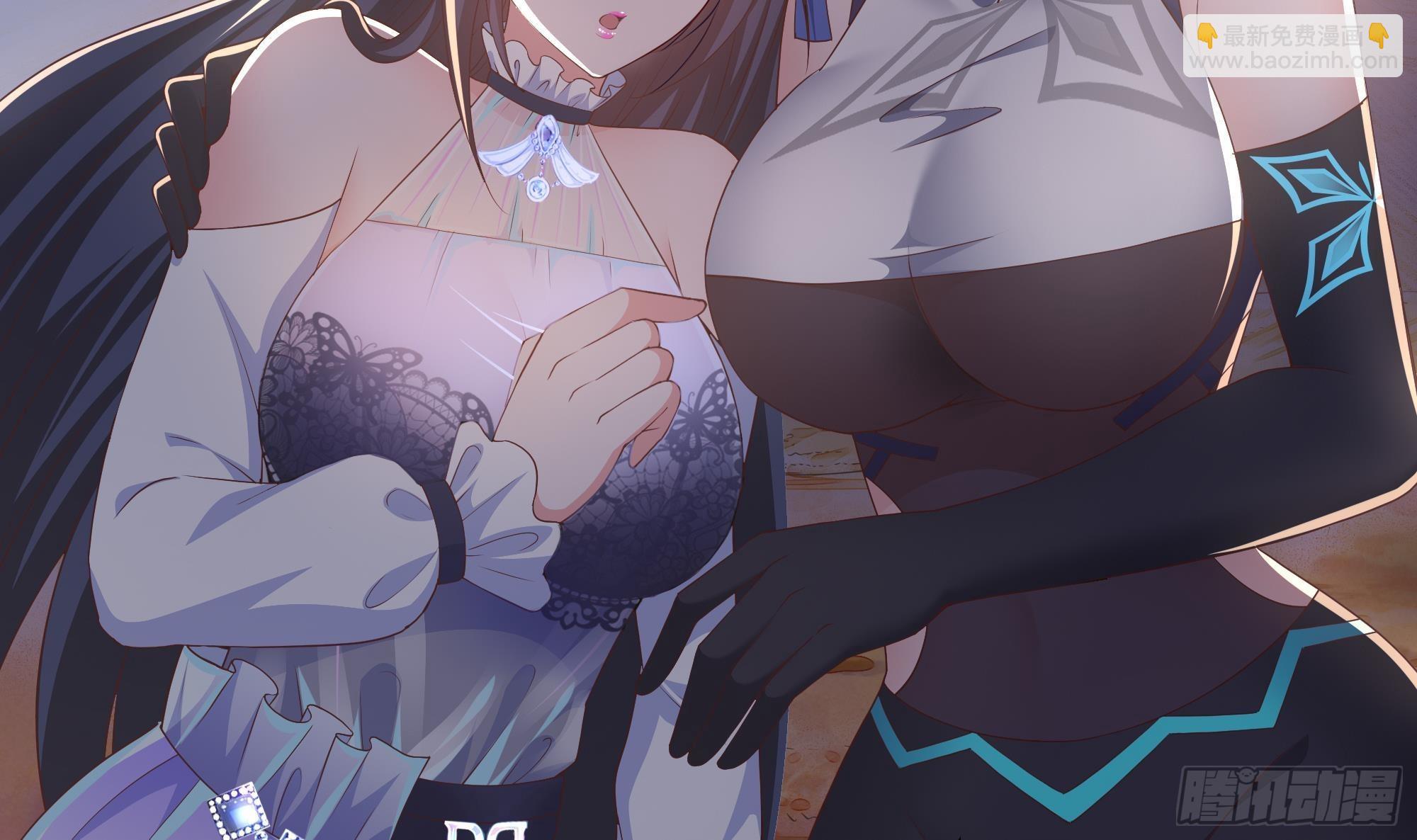 我在地府開後宮 - 第28話 地府主題酒店(1/3) - 4