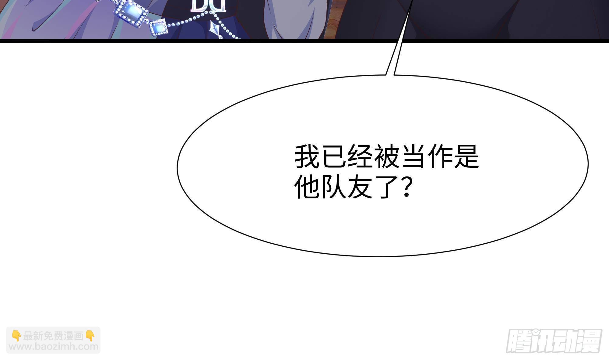 我在地府開後宮 - 第28話 地府主題酒店(1/3) - 5