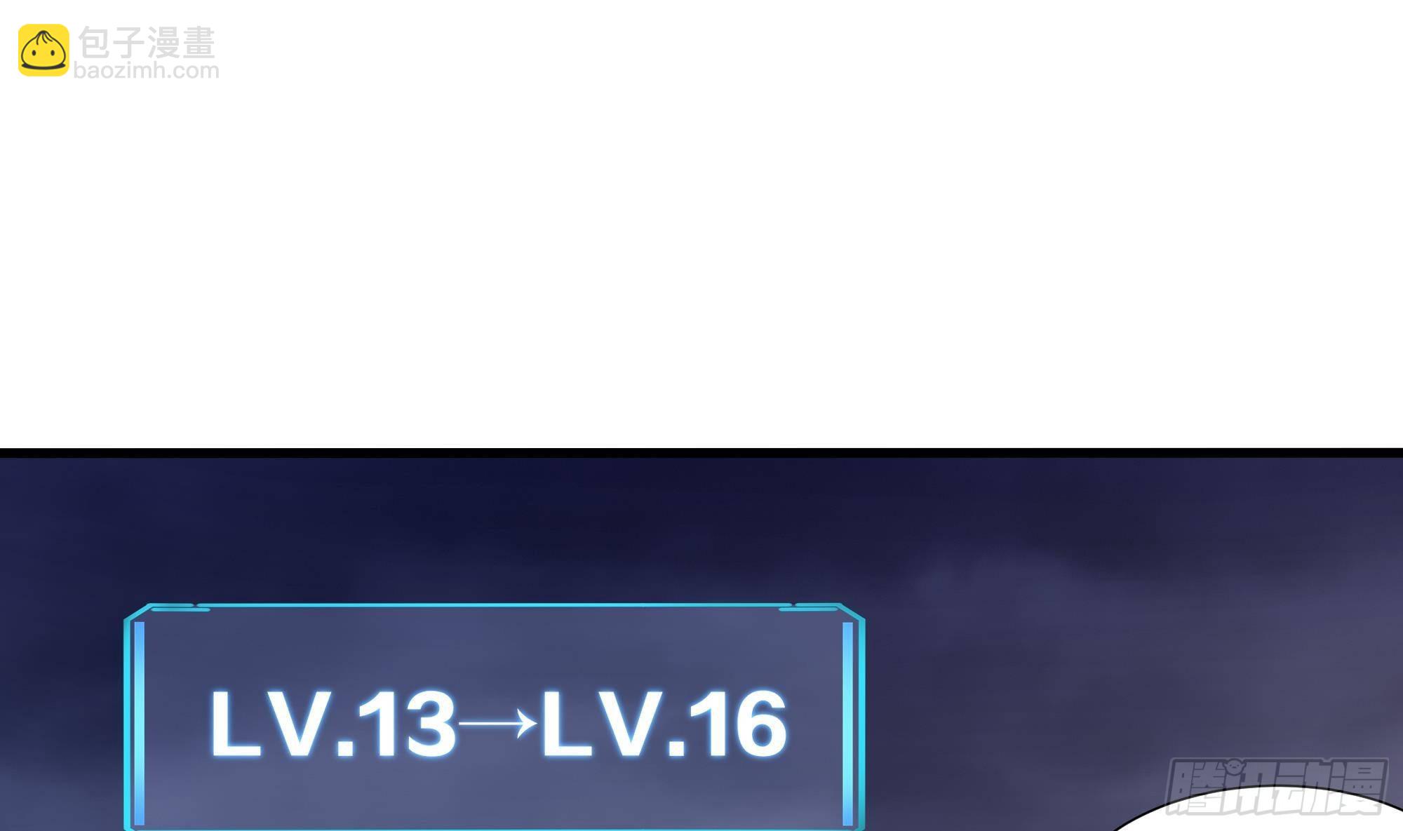 我在地府開後宮 - 第28話 地府主題酒店(1/3) - 6