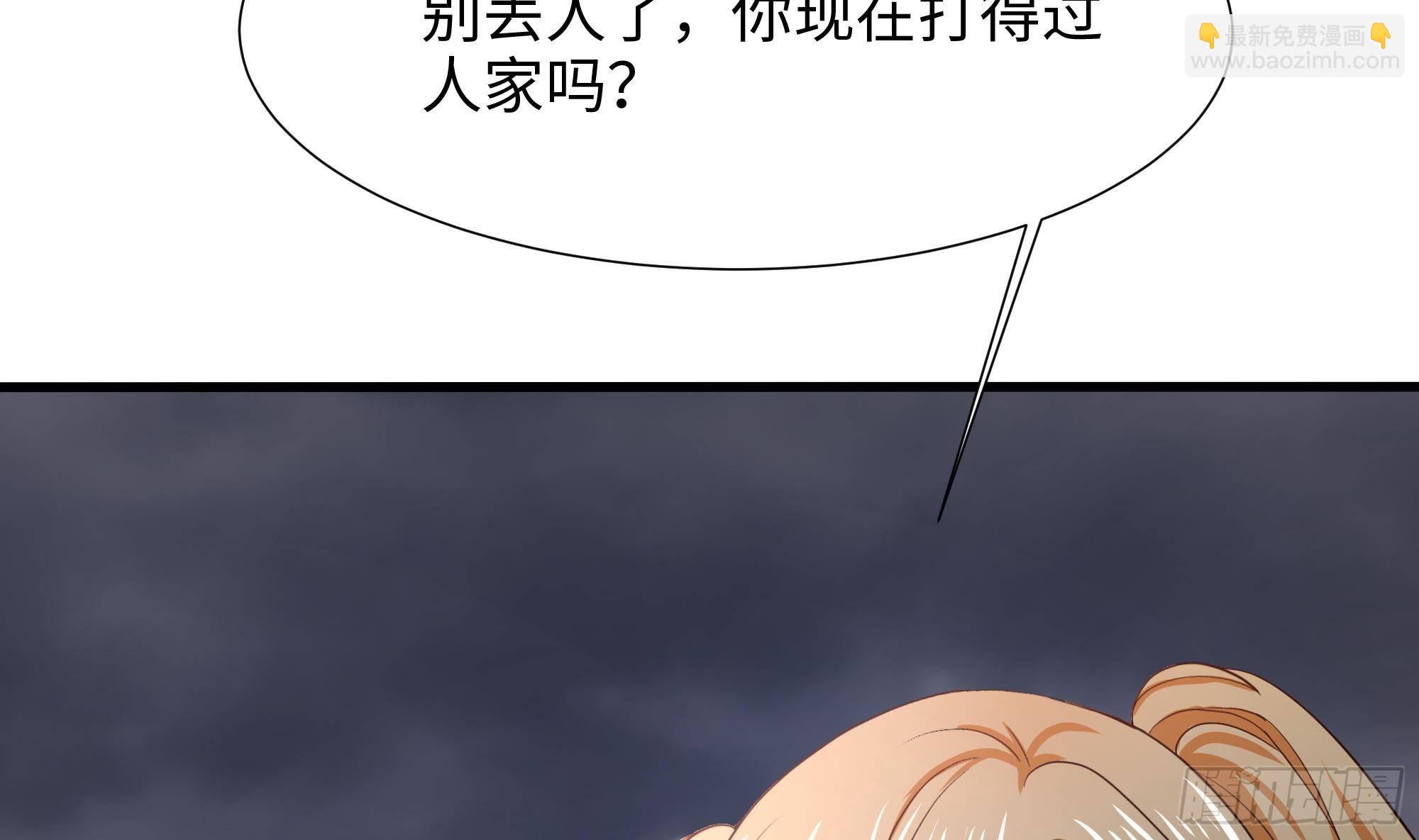 我在地府開後宮 - 第28話 地府主題酒店(1/3) - 5