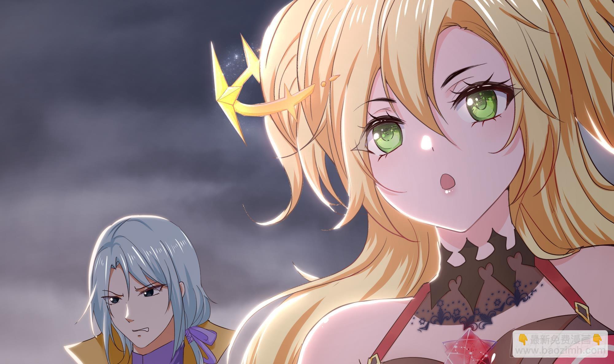 我在地府開後宮 - 第28話 地府主題酒店(1/3) - 6