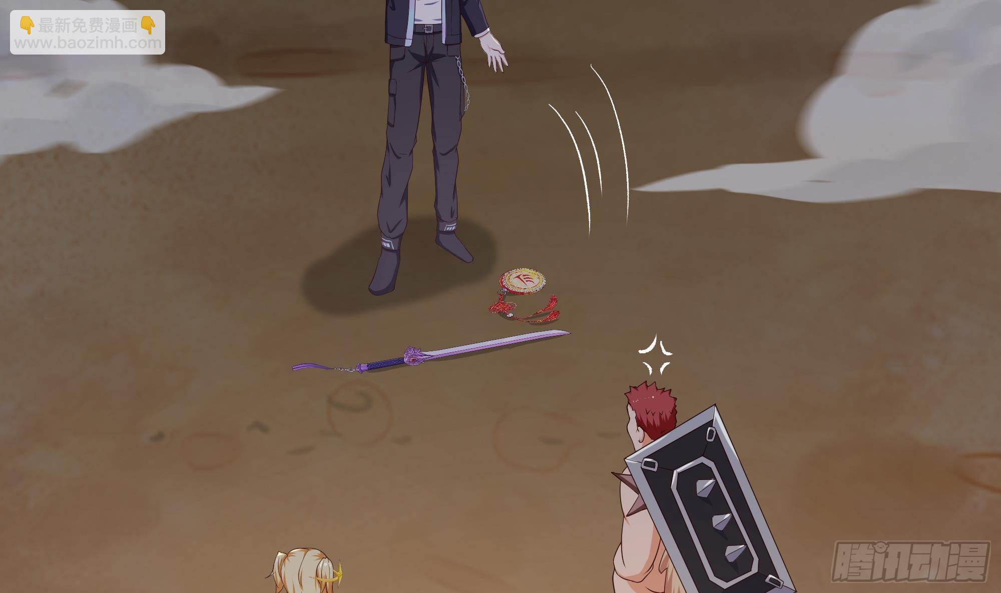 我在地府開後宮 - 第28話 地府主題酒店(1/3) - 2