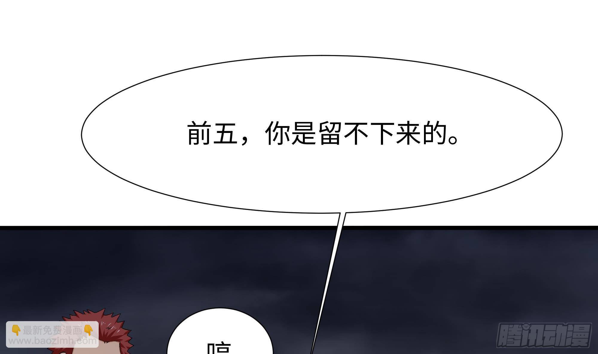 我在地府開後宮 - 第28話 地府主題酒店(2/3) - 2