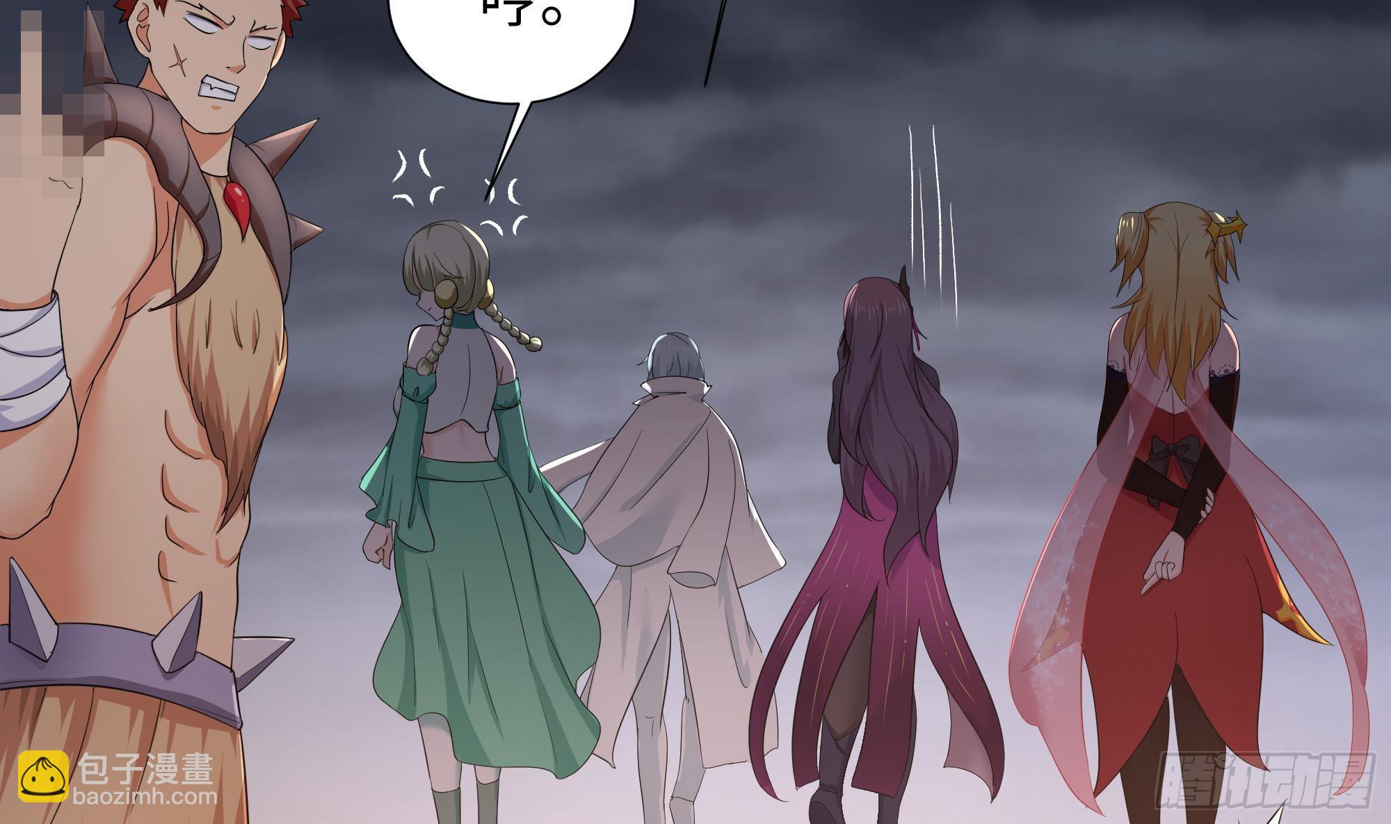 我在地府開後宮 - 第28話 地府主題酒店(2/3) - 3