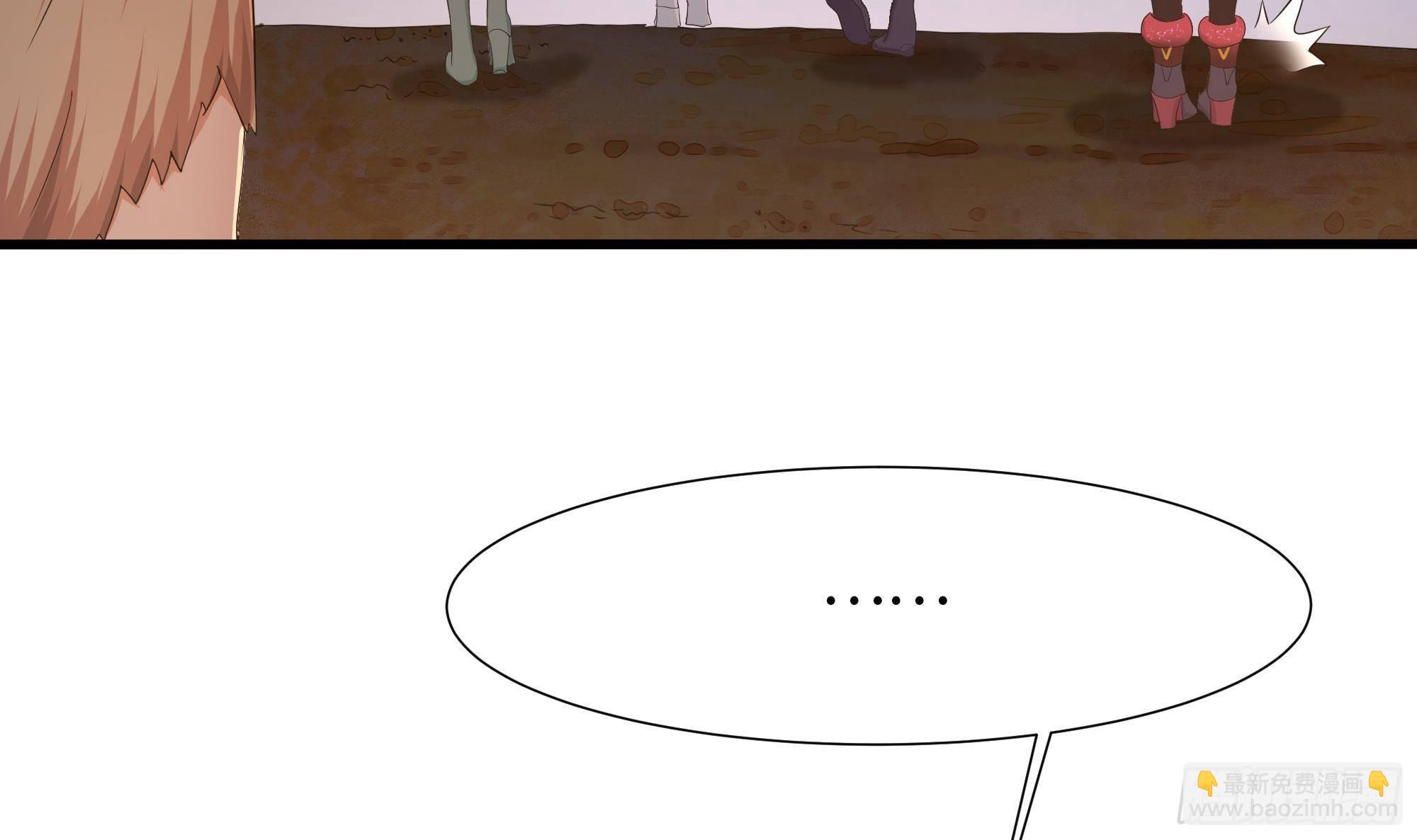 我在地府開後宮 - 第28話 地府主題酒店(2/3) - 4