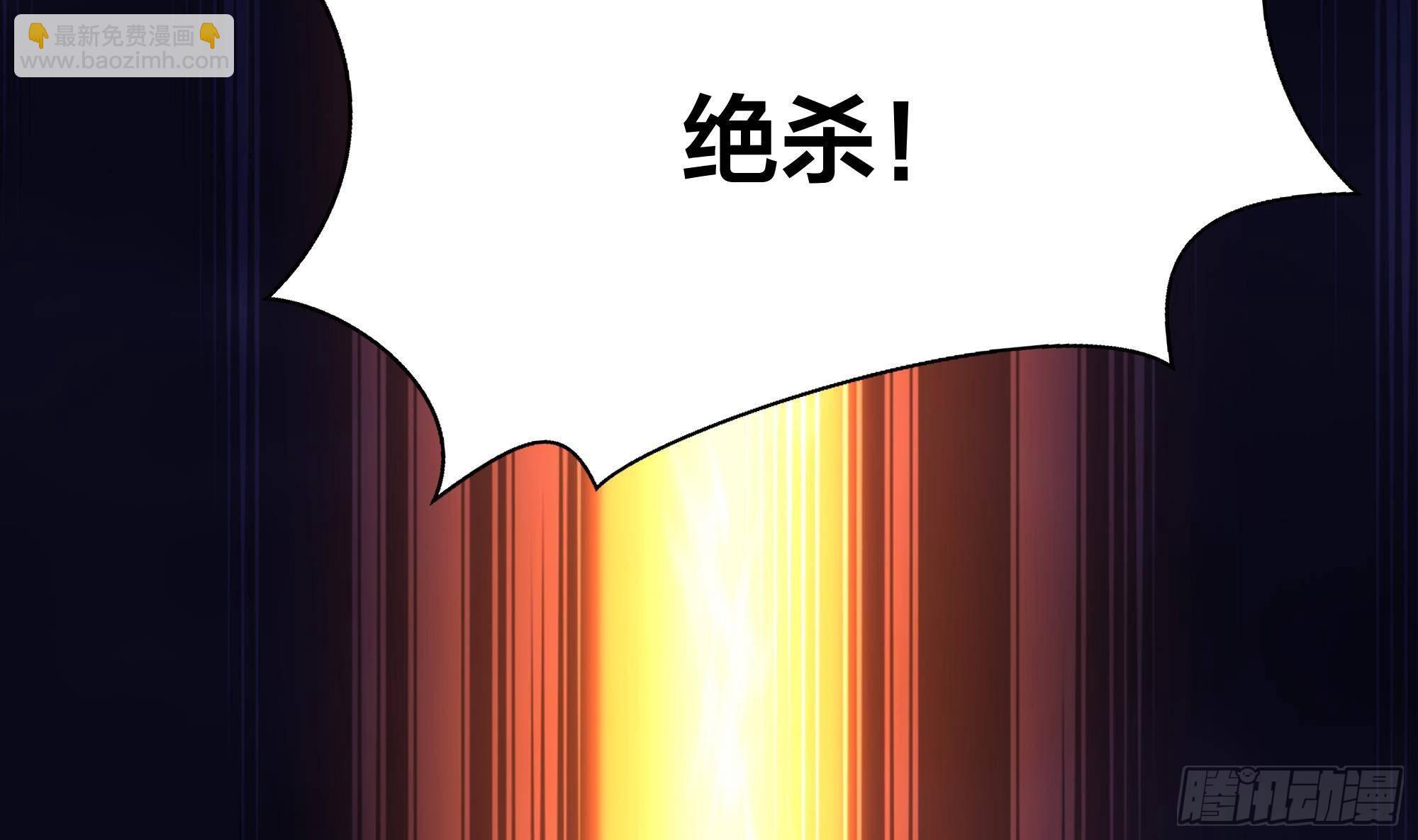 我在地府開後宮 - 第28話 地府主題酒店(1/3) - 6