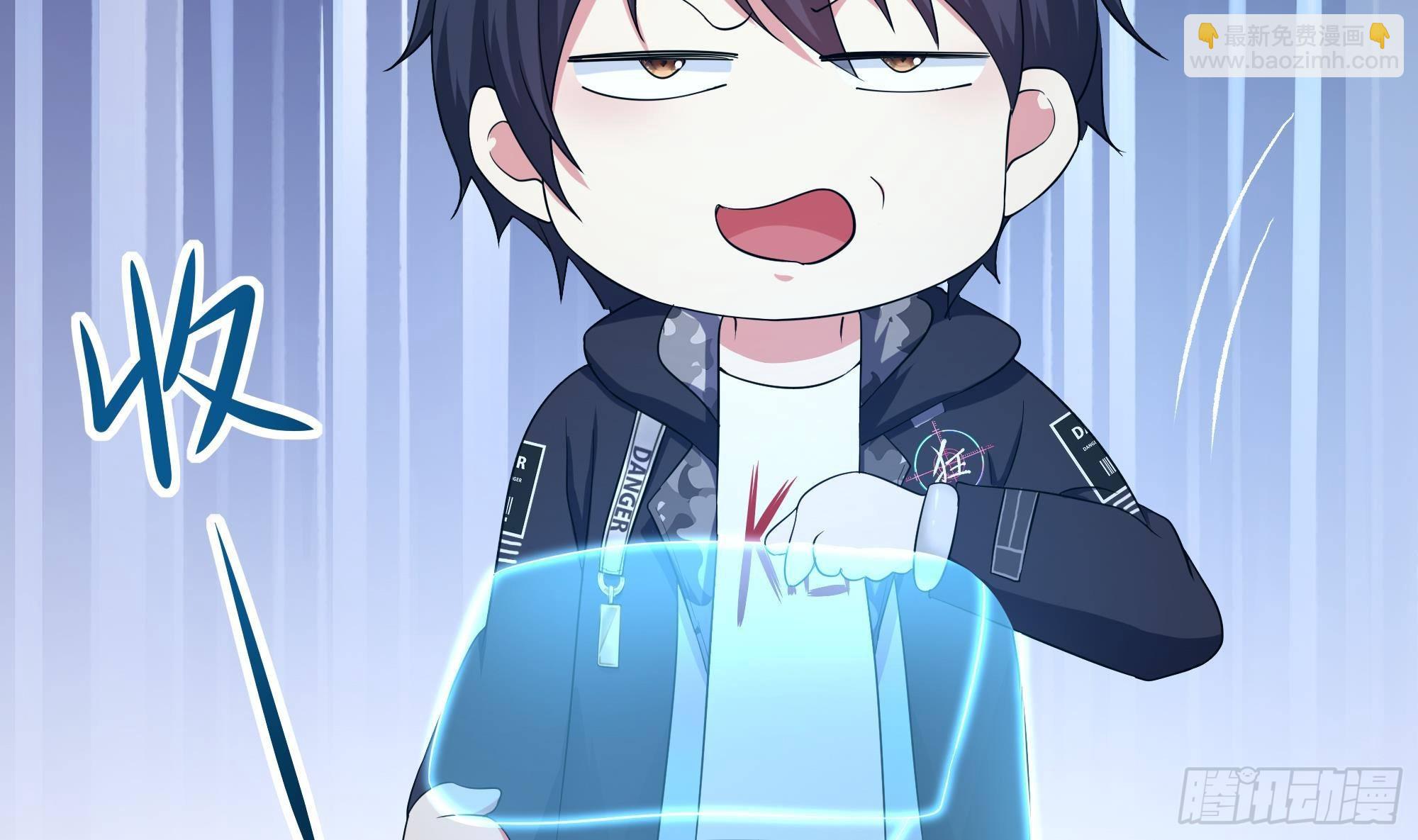 我在地府開後宮 - 第28話 地府主題酒店(2/3) - 1