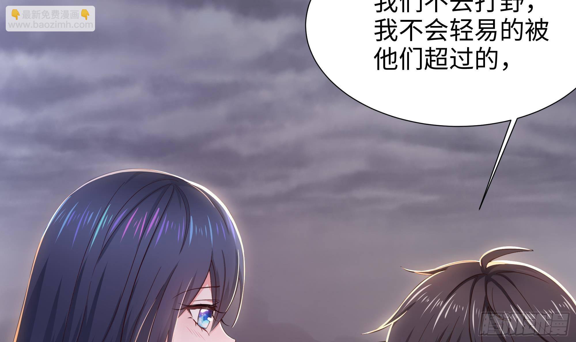 我在地府開後宮 - 第28話 地府主題酒店(2/3) - 8