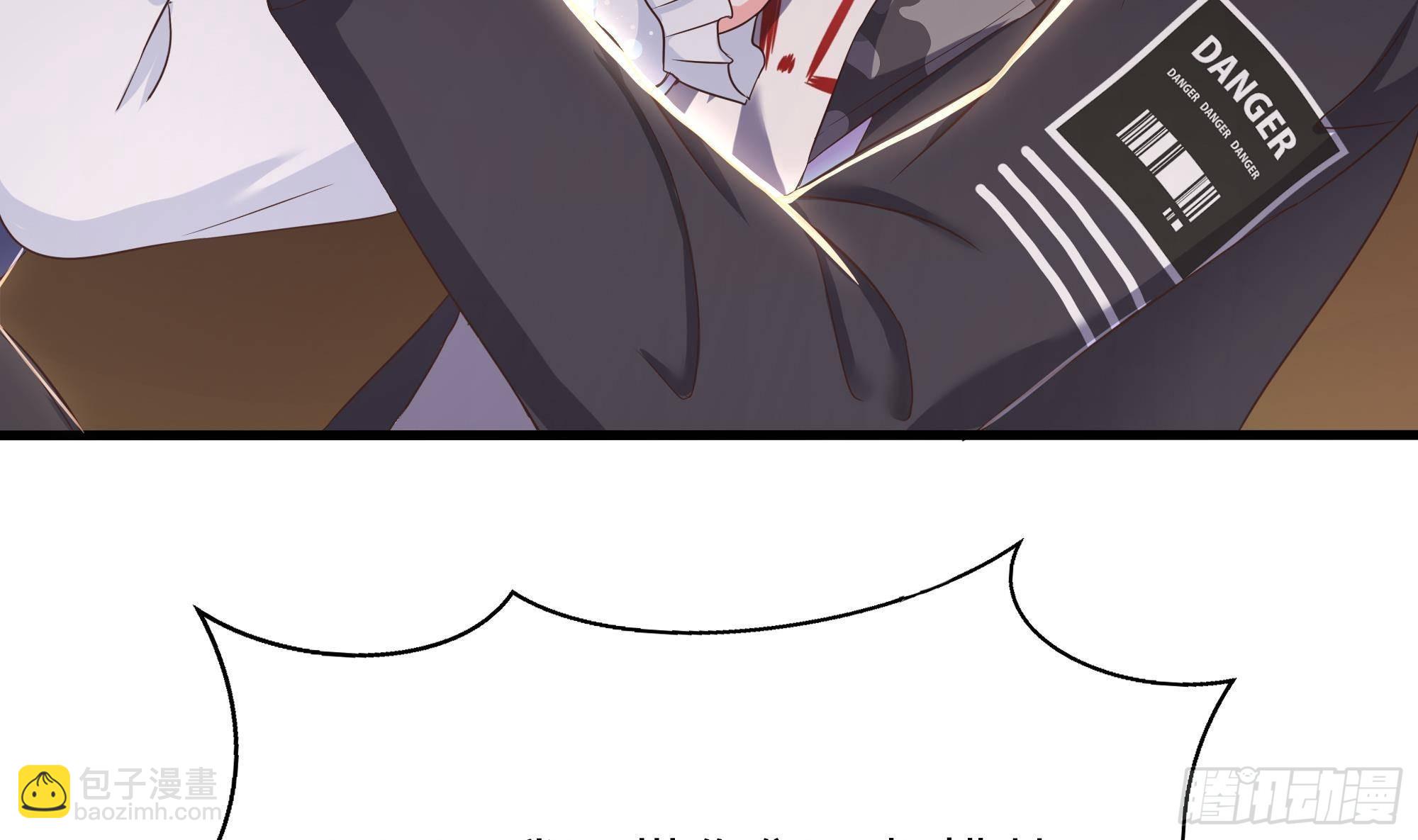 我在地府開後宮 - 第28話 地府主題酒店(2/3) - 2