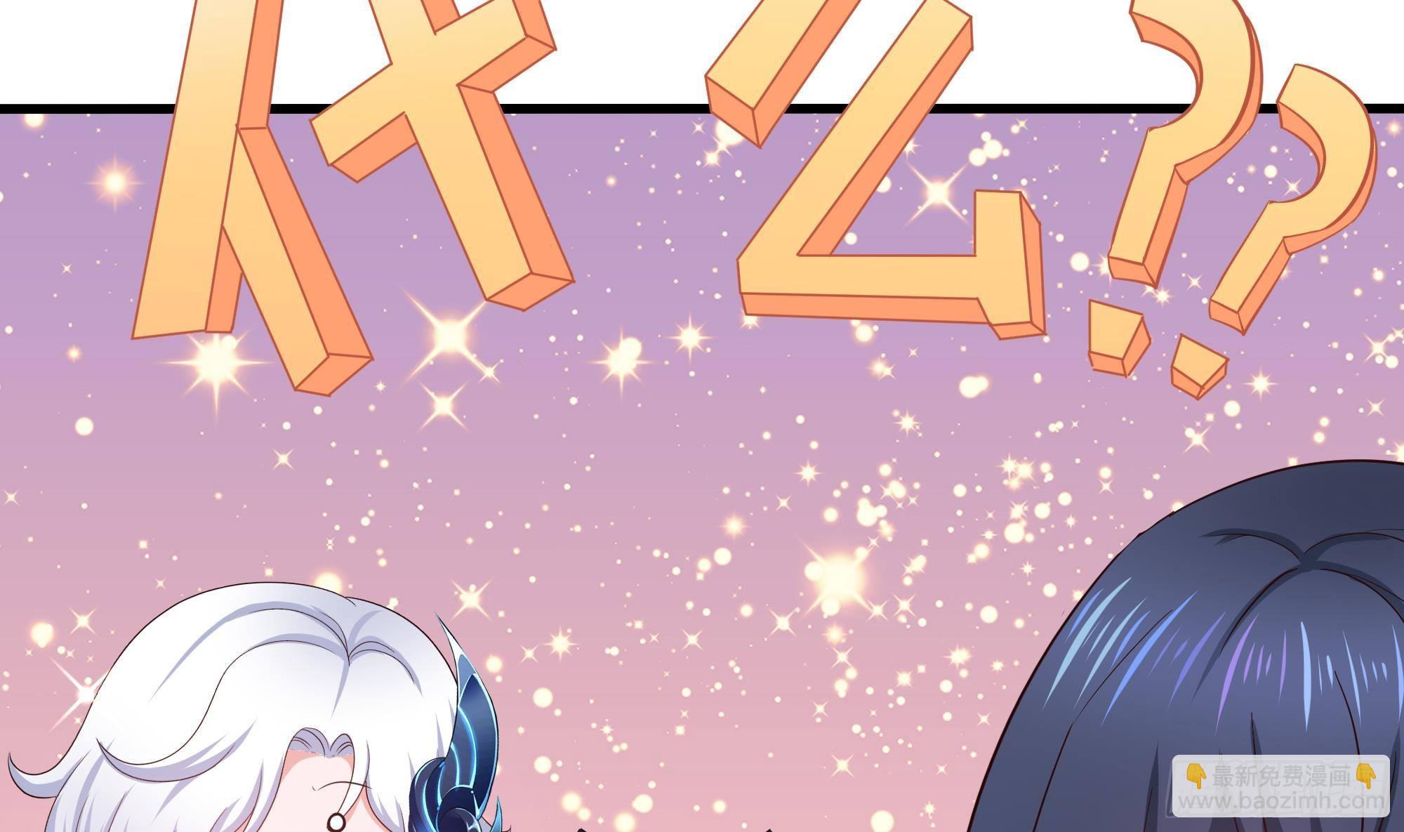 我在地府開後宮 - 第28話 地府主題酒店(2/3) - 4