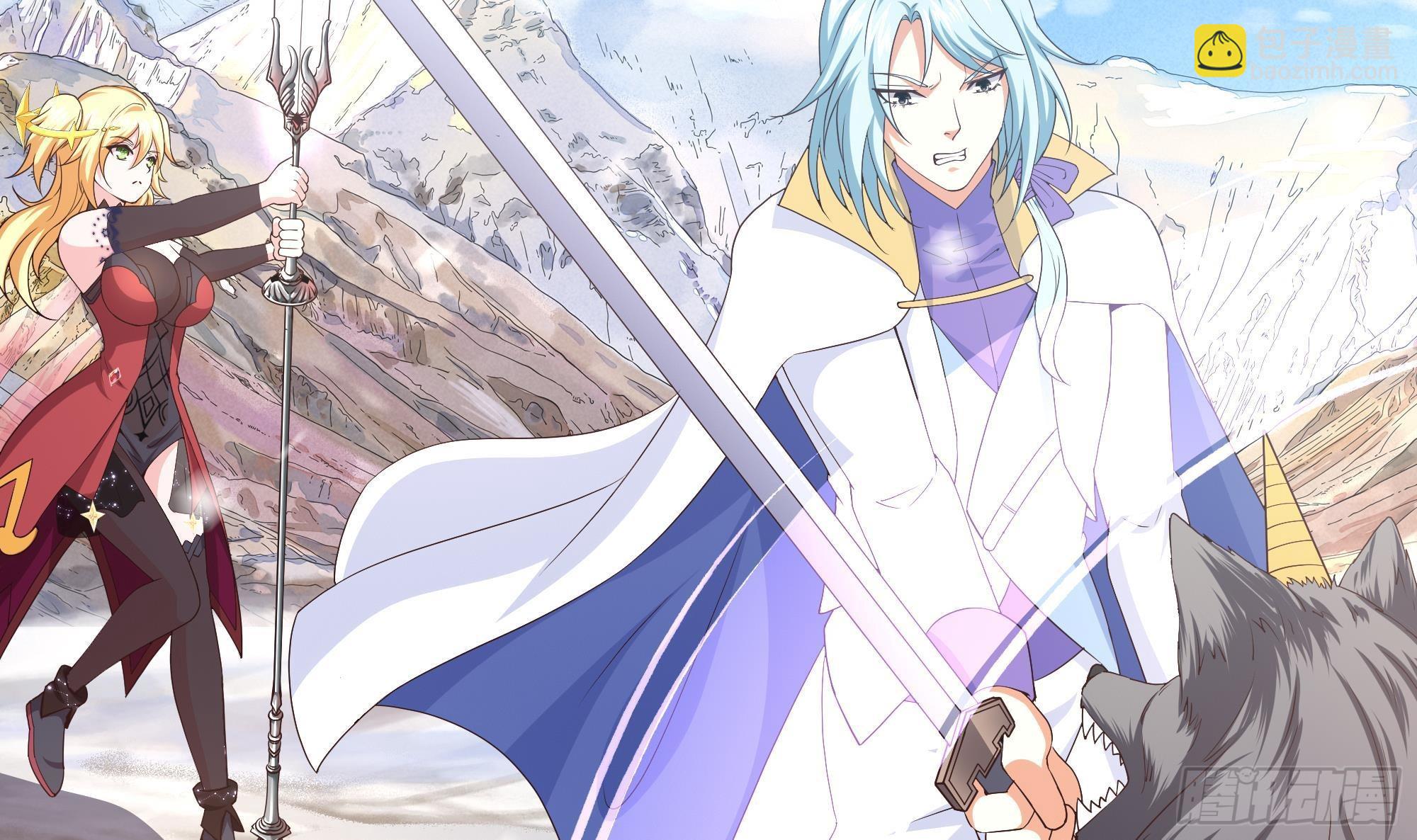 我在地府開後宮 - 第28話 地府主題酒店(2/3) - 4