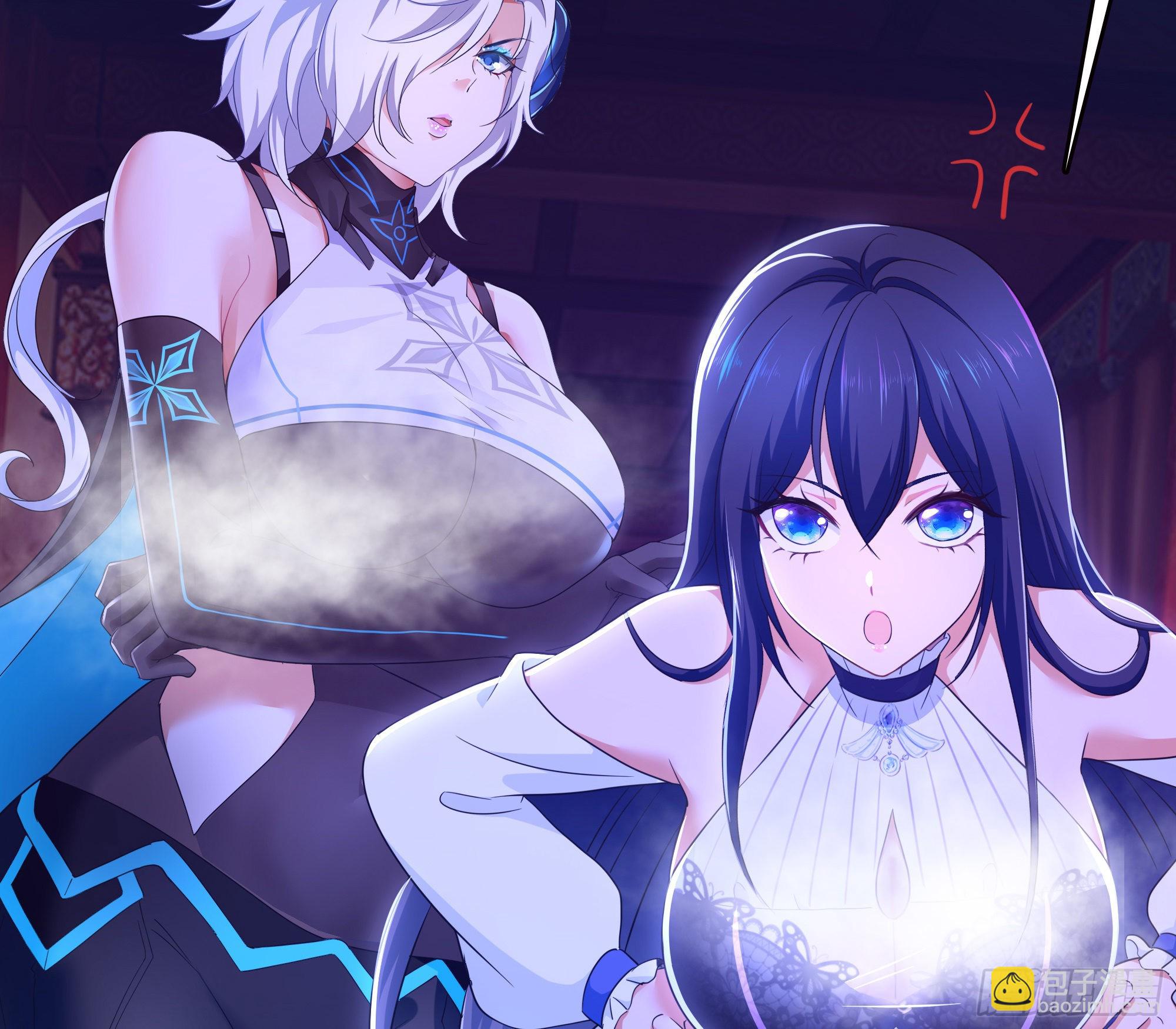 我在地府開後宮 - 第28話 地府主題酒店(2/3) - 7