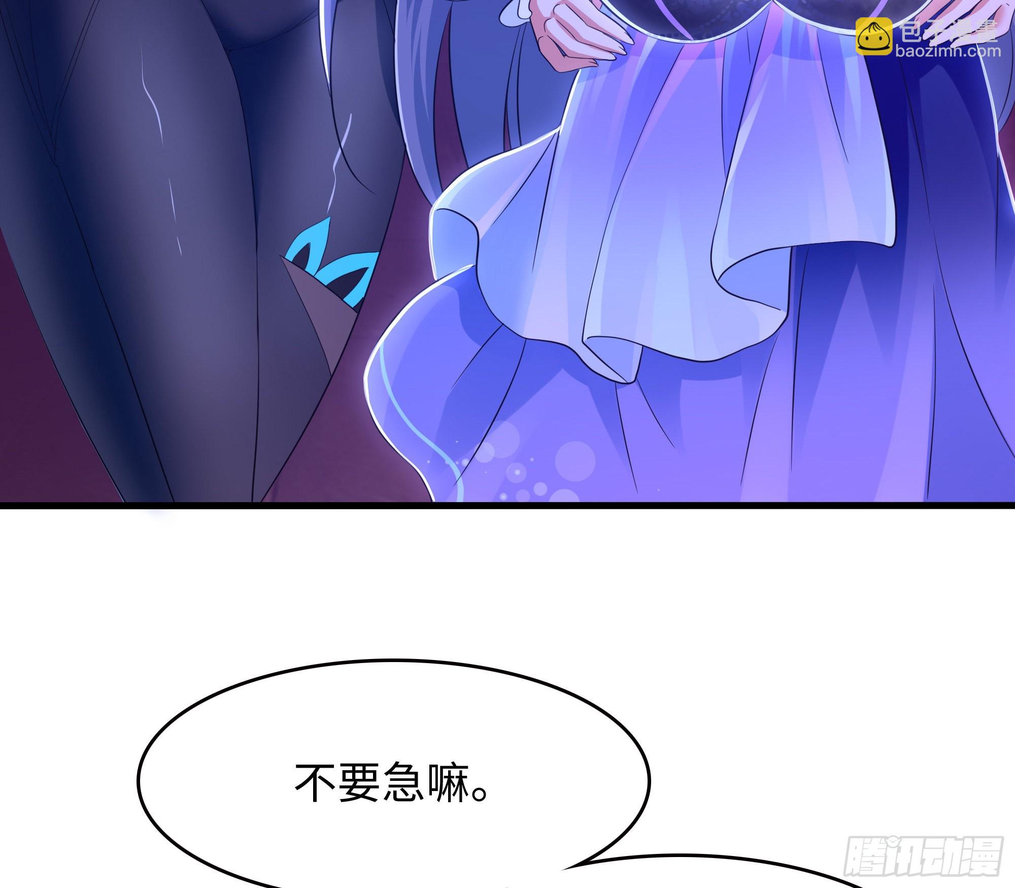 我在地府開後宮 - 第28話 地府主題酒店(2/3) - 8