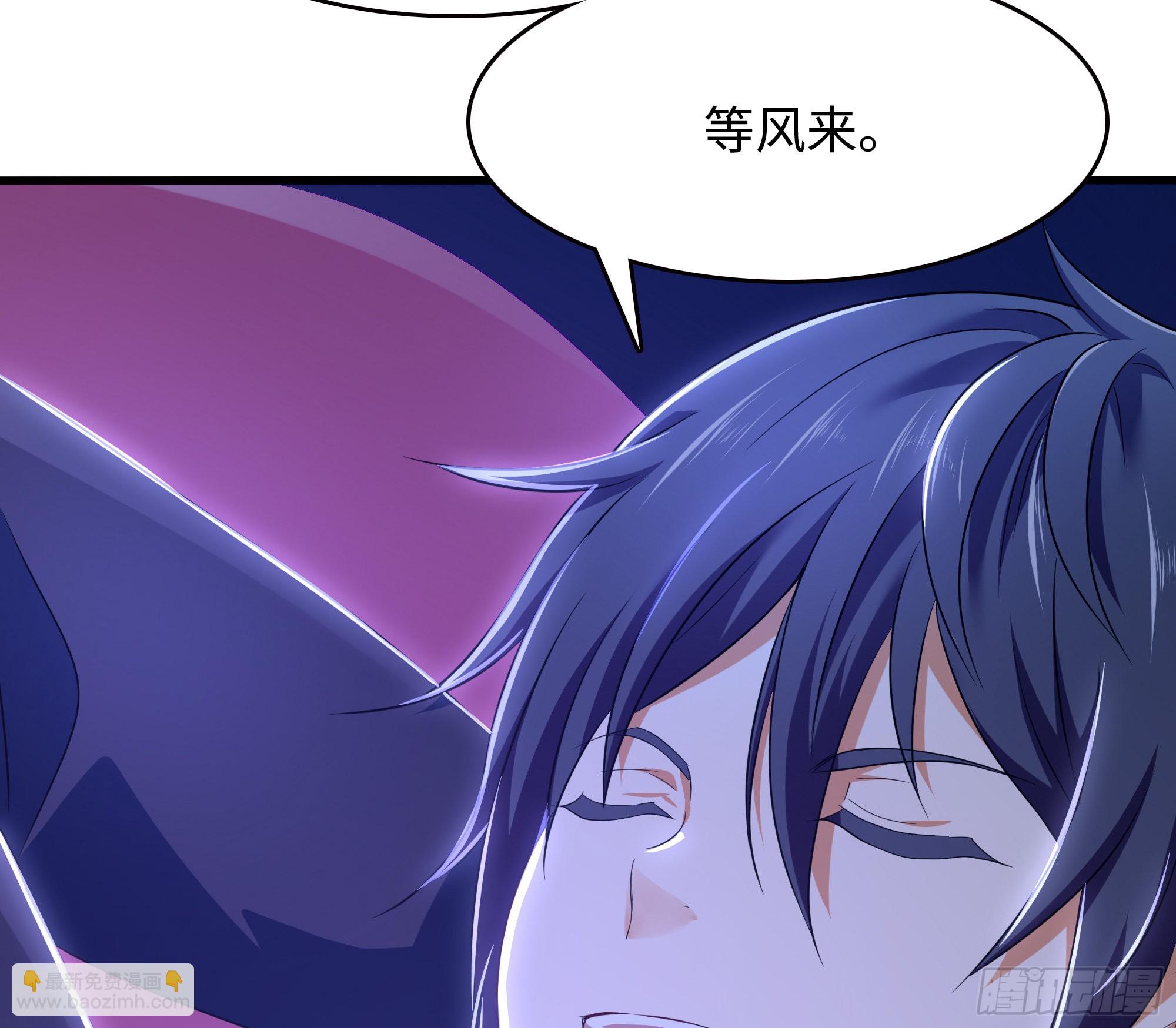 我在地府開後宮 - 第28話 地府主題酒店(2/3) - 1