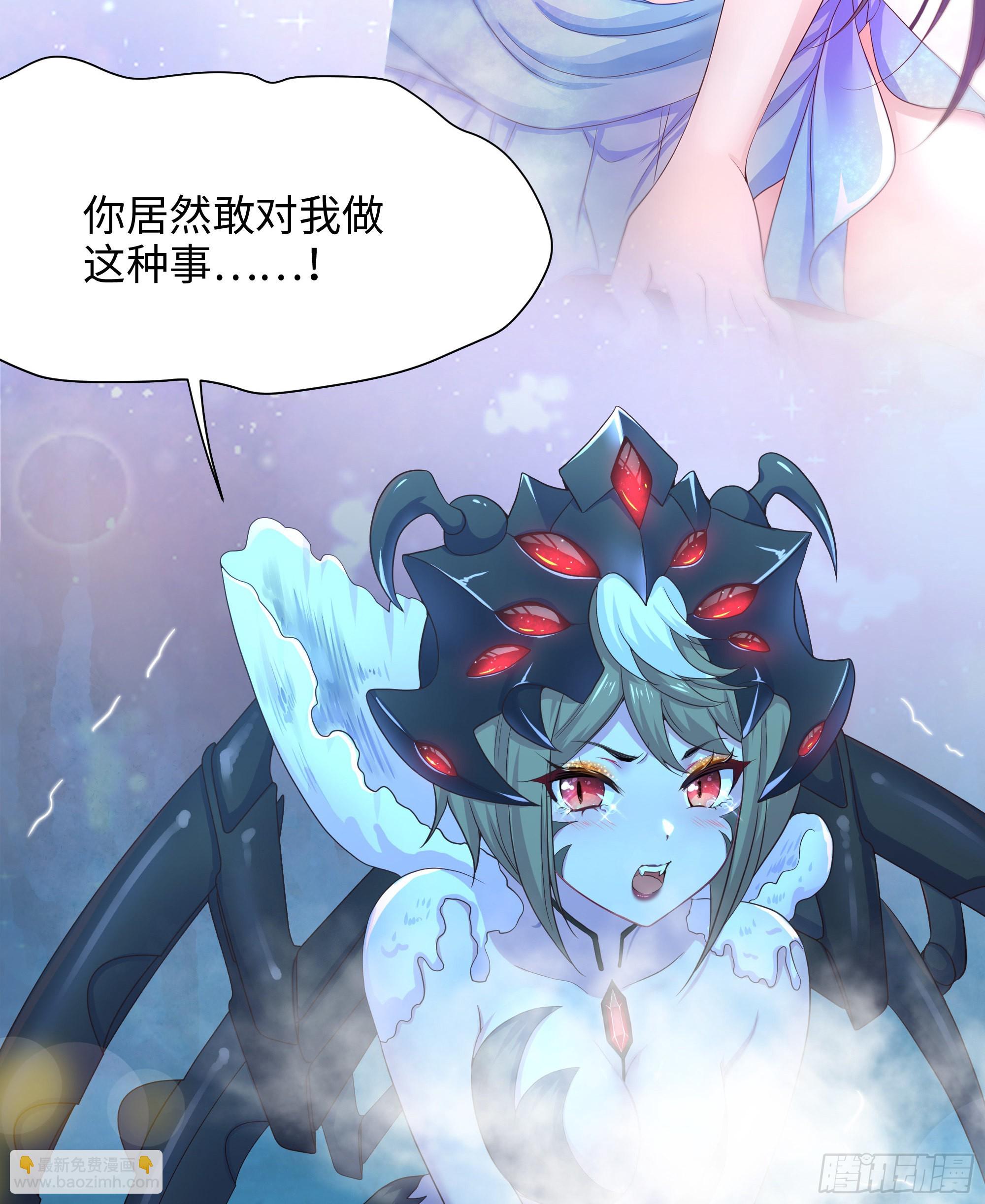 我在地府開後宮 - 愚人節的通知 - 2