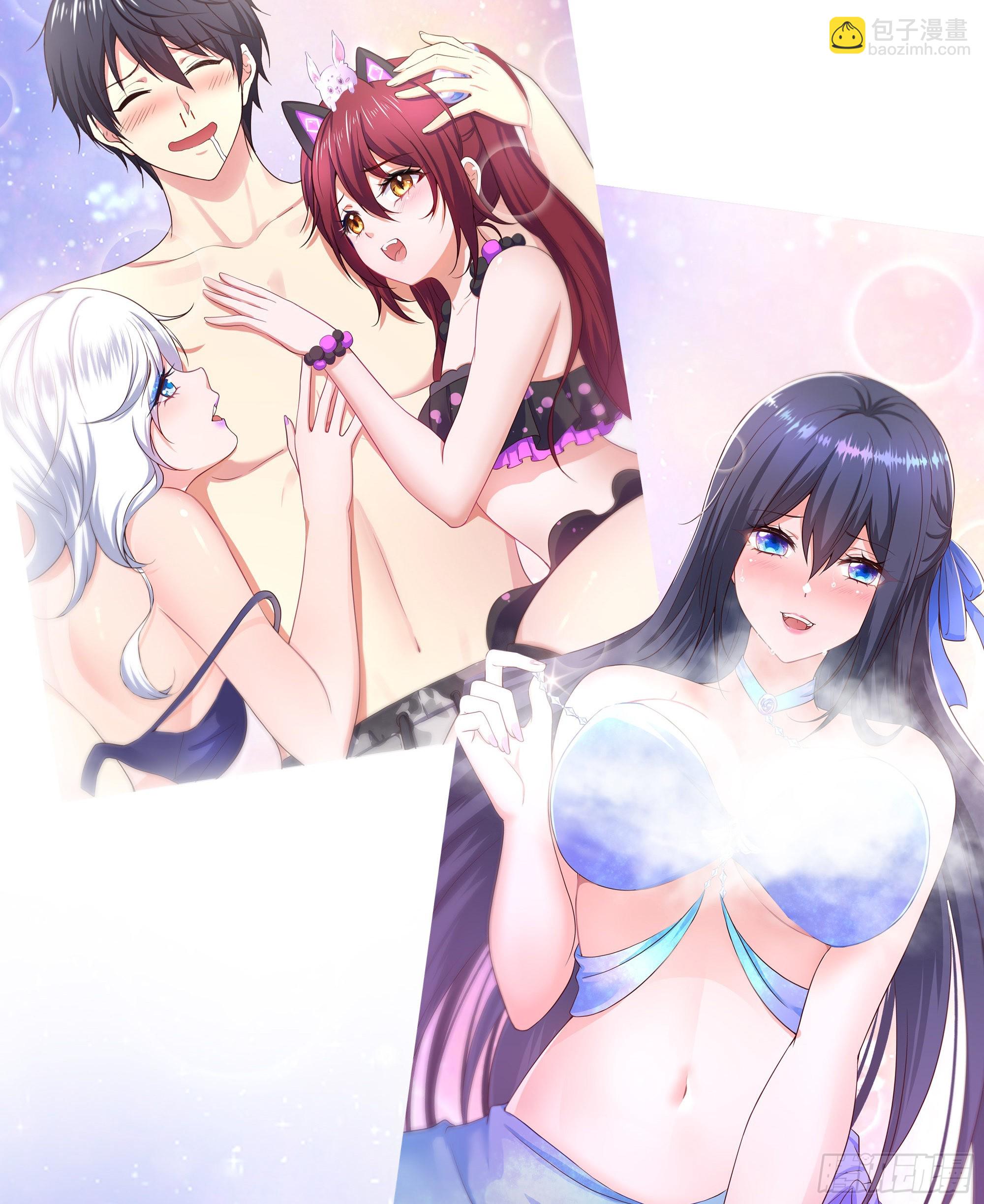 我在地府開後宮 - 愚人節的通知 - 1