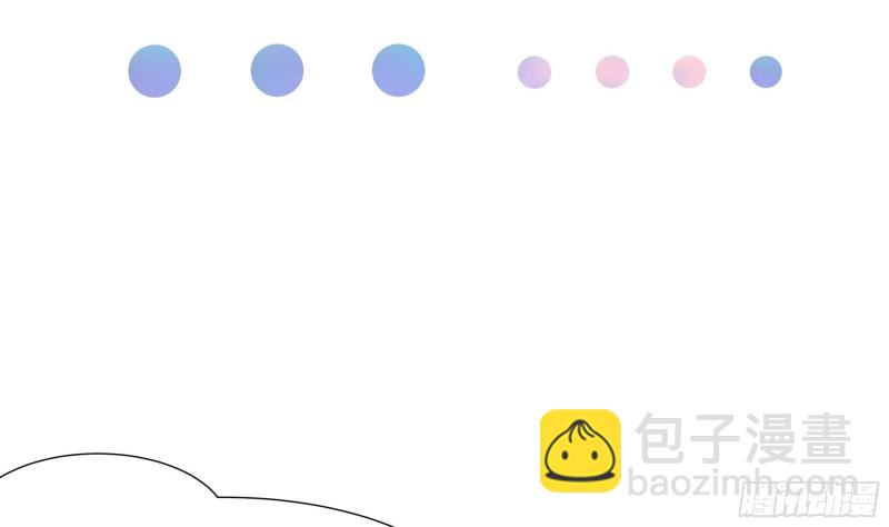 我在地府開後宮 - 第31話 每個人都有份(3/3) - 5