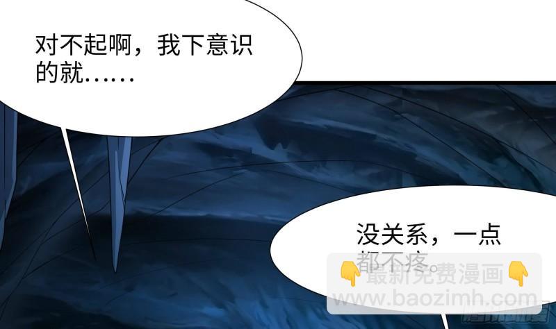 我在地府開後宮 - 第31話 每個人都有份(3/3) - 6