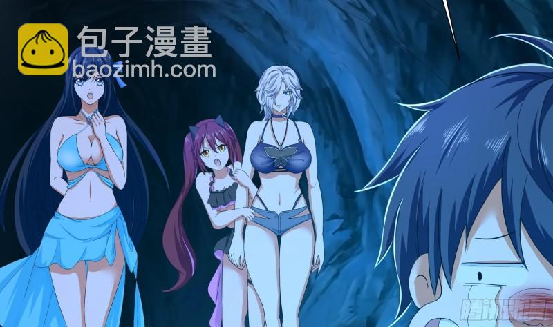 我在地府開後宮 - 第31話 每個人都有份(3/3) - 1