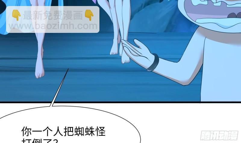 我在地府開後宮 - 第31話 每個人都有份(3/3) - 2