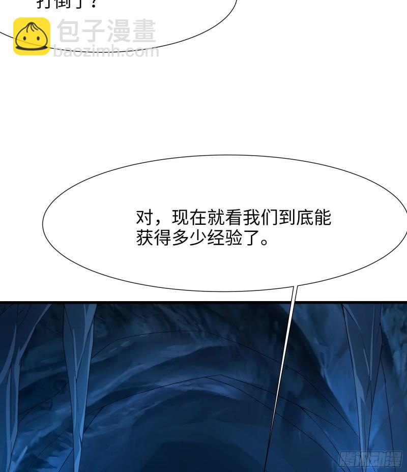 我在地府開後宮 - 第31話 每個人都有份(3/3) - 3