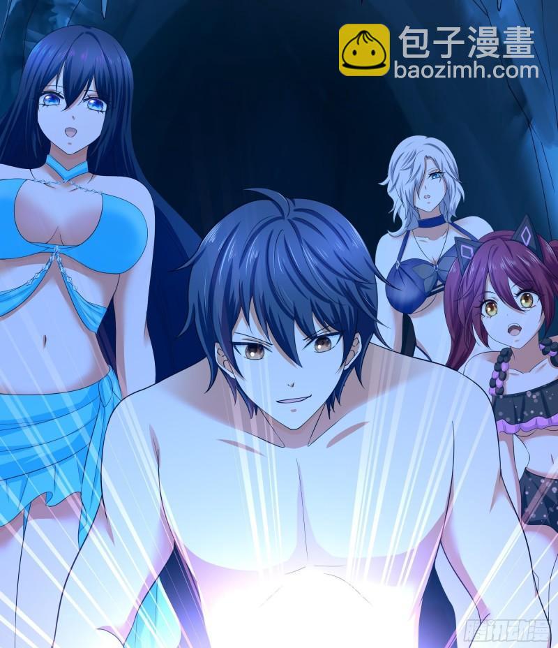 我在地府開後宮 - 第31話 每個人都有份(3/3) - 4