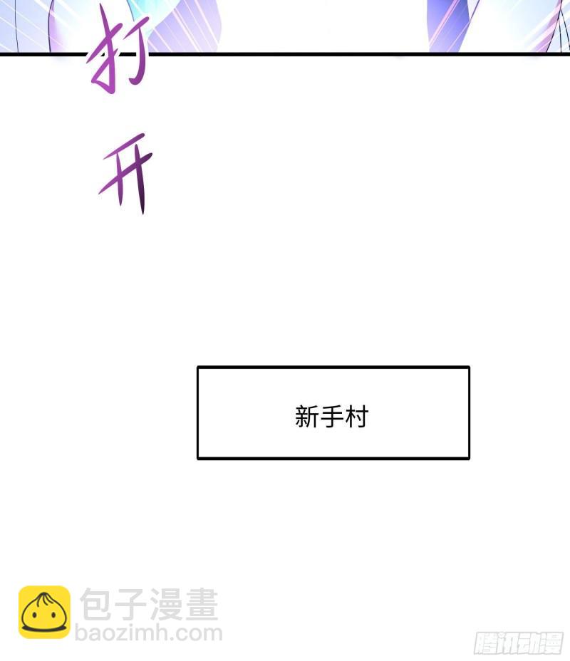 我在地府開後宮 - 第31話 每個人都有份(3/3) - 5