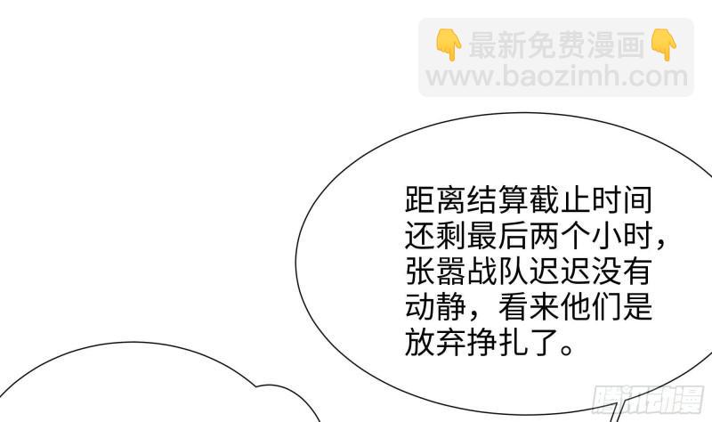 我在地府開後宮 - 第31話 每個人都有份(3/3) - 6