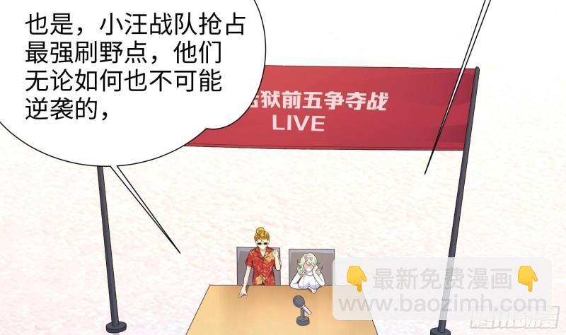 我在地府開後宮 - 第31話 每個人都有份(3/3) - 1