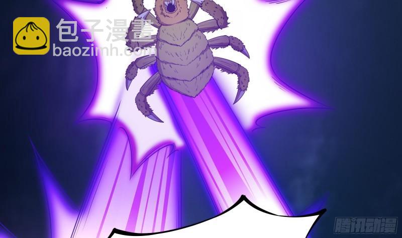 我在地府開後宮 - 第31話 每個人都有份(1/3) - 3