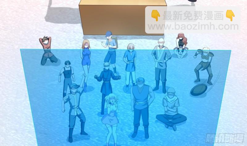 我在地府開後宮 - 第31話 每個人都有份(3/3) - 2