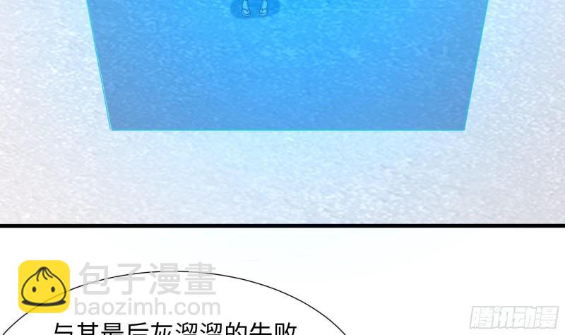 我在地府開後宮 - 第31話 每個人都有份(3/3) - 3