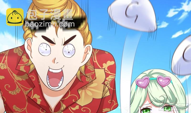 我在地府開後宮 - 第31話 每個人都有份(3/3) - 3