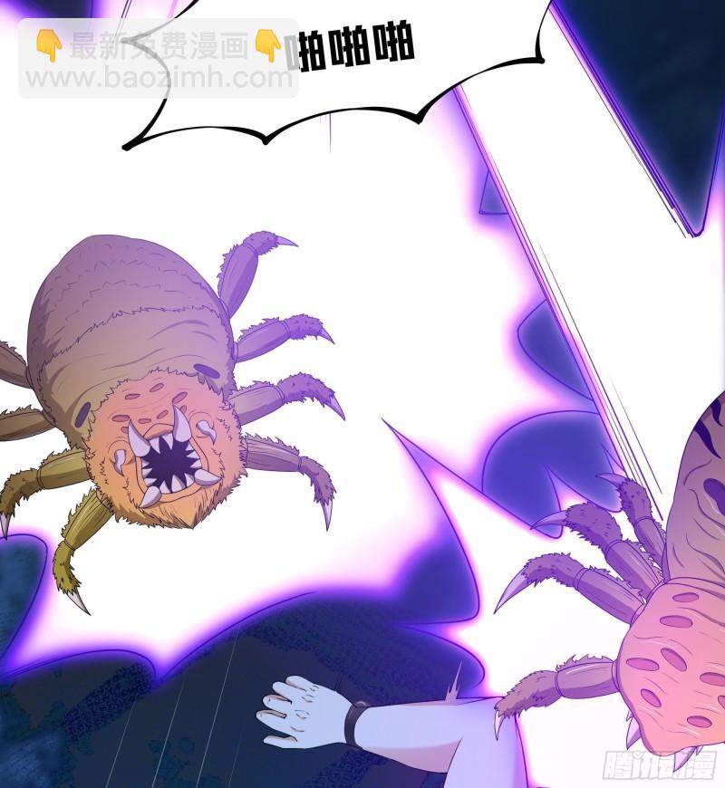 我在地府開後宮 - 第31話 每個人都有份(1/3) - 4