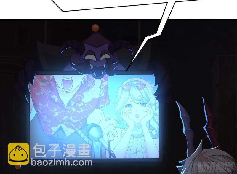 我在地府開後宮 - 第31話 每個人都有份(3/3) - 1