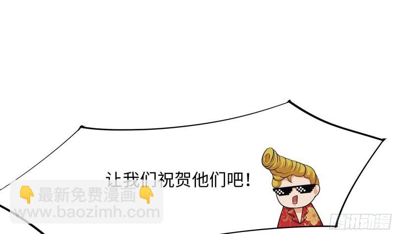 我在地府開後宮 - 第31話 每個人都有份(3/3) - 3