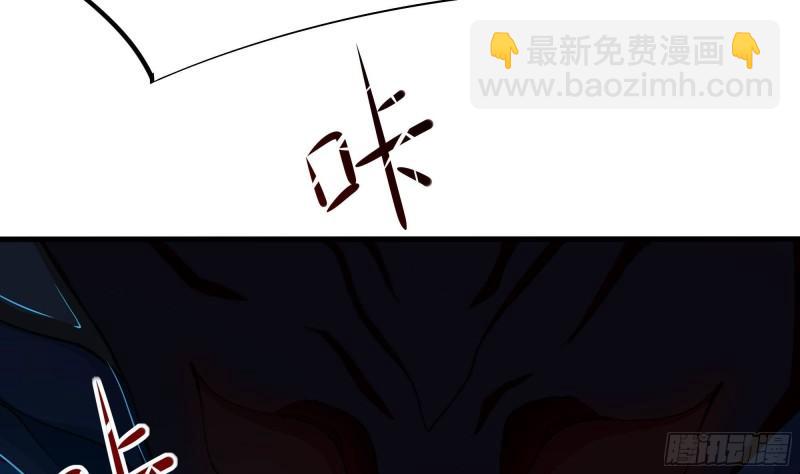 我在地府開後宮 - 第31話 每個人都有份(3/3) - 4