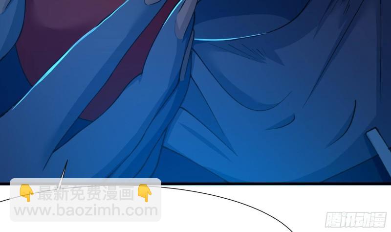 我在地府開後宮 - 第31話 每個人都有份(3/3) - 6