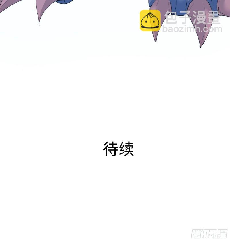 我在地府開後宮 - 第31話 每個人都有份(3/3) - 5