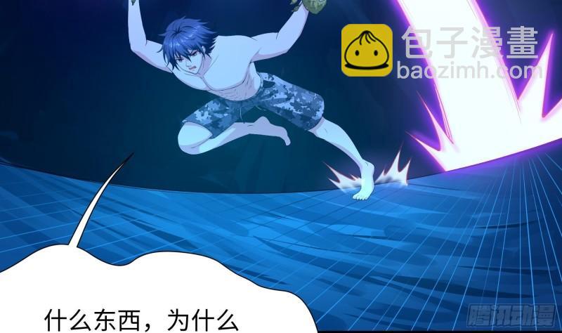 我在地府開後宮 - 第31話 每個人都有份(1/3) - 1