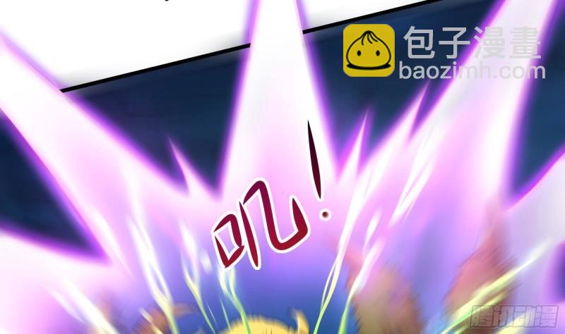 我在地府開後宮 - 第31話 每個人都有份(1/3) - 3