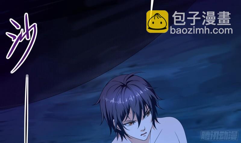 我在地府開後宮 - 第31話 每個人都有份(1/3) - 7