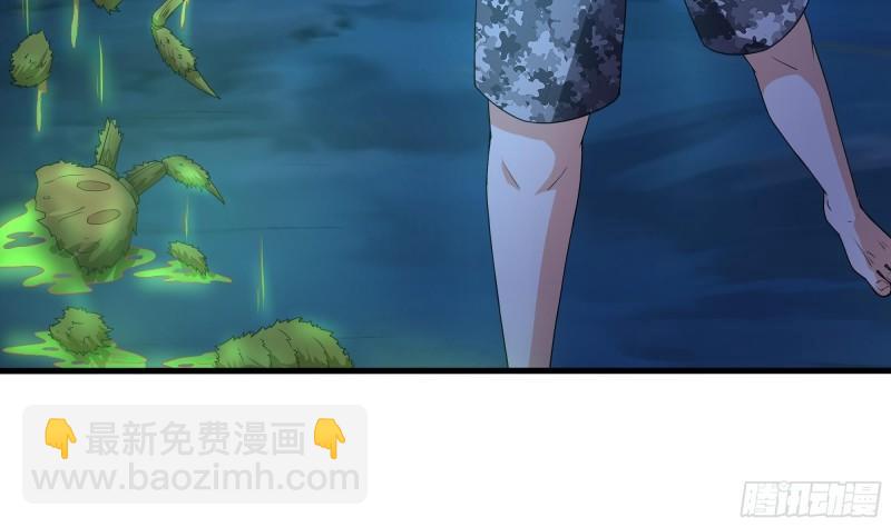 我在地府開後宮 - 第31話 每個人都有份(1/3) - 1